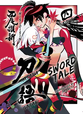 Katanagatari 4 (Livre de poche) - Katanagatari 4 (Paperback)