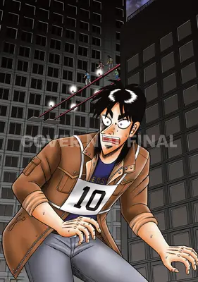 L'apocalypse du jeu : Kaiji, Volume 4 - Gambling Apocalypse: Kaiji, Volume 4