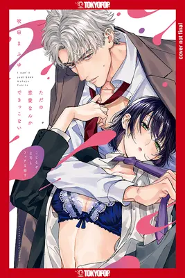 On ne peut pas faire l'amour tout court, tome 1 : Elle est fétichiste, son patron n'a pas d'estime de soi tome 1 - We Can't Do Just Plain Love, Volume 1: She's Got a Fetish, Her Boss Has Low Self-Esteem Volume 1