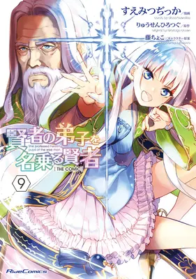 Elle s'est déclarée élève du Sage (Manga) Vol. 9 - She Professed Herself Pupil of the Wise Man (Manga) Vol. 9