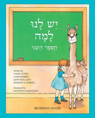 Yesh Lanu Llama : Livre 2 - Yesh Lanu Llama: Book 2