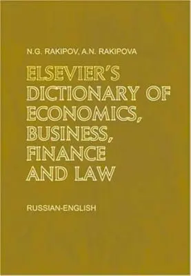 Dictionnaire Elsevier de l'économie, des affaires, de la finance et du droit : Russe-Anglais - Elsevier's Dictionary of Economics, Business, Finance and Law: Russian-English