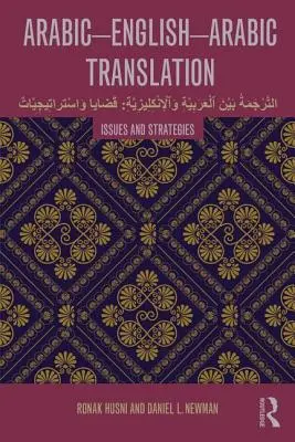 Traduction arabe-anglais-arabe : Enjeux et stratégies - Arabic-English-Arabic Translation: Issues and Strategies