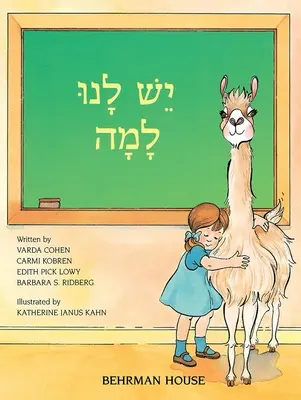 Yesh Lanu Llama : Livre 1 - Yesh Lanu Llama: Book 1