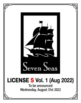Les étoiles du chaos : Sha Po Lang (Roman) Vol. 1 - Stars of Chaos: Sha Po Lang (Novel) Vol. 1