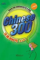 300 chinois - Chinese 300