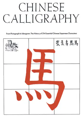 Calligraphie chinoise : Du pictogramme à l'idéogramme : L'histoire de 214 caractères chinois/japonais essentiels - Chinese Calligraphy: From Pictograph to Ideogram: The History of 214 Essential Chinese/Japanese Characters