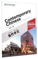 Chinois contemporain vol.2 - Matériel de lecture supplémentaire - Contemporary Chinese vol.2 - Supplementary Reading Materials