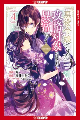 J'ai été réincarnée en méchante dans un jeu d'otome mais les garçons m'aiment quand même, volume 4 : volume 4 - I Was Reincarnated as the Villainess in an Otome Game But the Boys Love Me Anyway!, Volume 4: Volume 4