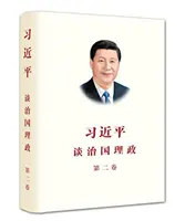 XI JINPING LA GOUVERNANCE DE LA CHINE II - XI JINPING THE GOVERNANCE OF CHINA II