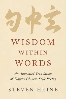 La sagesse dans les mots : Une traduction annotée de la poésie de style chinois de Dogen - Wisdom Within Words: An Annotated Translation of Dōgen's Chinese-Style Poetry