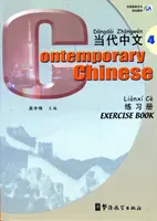 Chinois contemporain vol.4 - Livre d'exercices - Contemporary Chinese vol.4 - Exercise Book