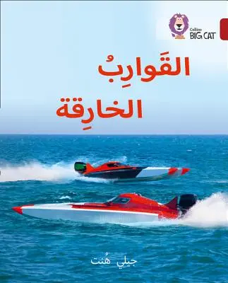 Super Boats - Niveau 14 - Super Boats - Level 14