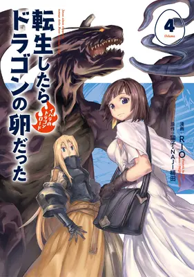 La réincarnation d'un dragon (Manga) Vol. 4 - Reincarnated as a Dragon Hatchling (Manga) Vol. 4