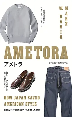 Ametora : Comment le Japon a sauvé le style américain - Ametora: How Japan Saved American Style