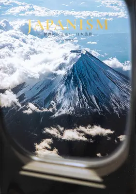 Le japonisme : Apporter la beauté du Japon au monde - Japanism: Bringing Japan's Beauty to the World