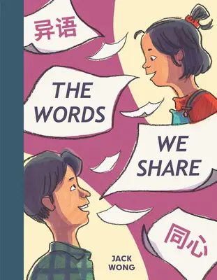 Les mots que nous partageons - The Words We Share