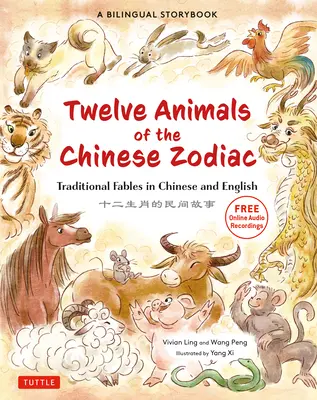 Les douze animaux du zodiaque chinois : Les douze animaux du zodiaque chinois : Fables traditionnelles en chinois et en anglais - Un livre d'histoires bilingue pour les enfants - The Twelve Animals of the Chinese Zodiac: Traditional Fables in Chinese and English - A Bilingual Storybook for Kids