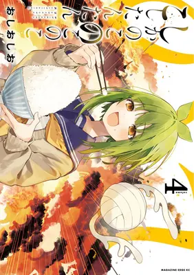 Mon ami le cerf Nokotan Vol. 4 - My Deer Friend Nokotan Vol. 4