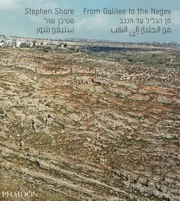 De la Galilée au Néguev - From Galilee to the Negev