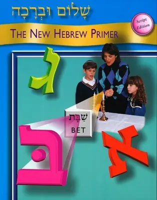 Shalom Uvrachah : Le nouvel abécédaire de l'hébreu, édition scripturale - Shalom Uvrachah: The New Hebrew Primer, Script Edition