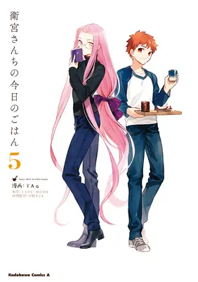 Menu du jour pour la famille Emiya, volume 5 - Today's Menu for the Emiya Family, Volume 5