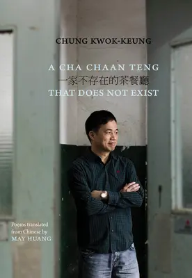 Un Cha Chaan Teng qui n'existe pas - A Cha Chaan Teng That Does Not Exist