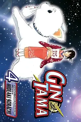 Gin Tama, Volume 4 - Gin Tama, Vol. 4