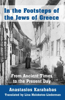 Sur les traces des Juifs de Grèce : De l'Antiquité à nos jours - In the Footsteps of the Jews of Greece: From Ancient Times to the Present Day