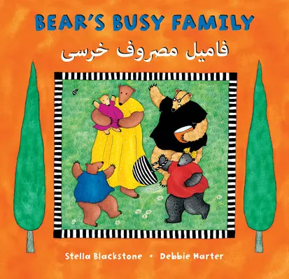 La famille active de l'ours (bilingue dari et anglais) - Bear's Busy Family (Bilingual Dari & English)