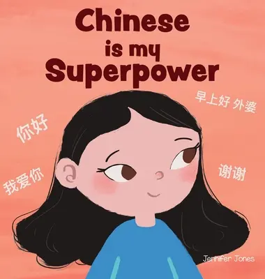 Le chinois est mon super pouvoir : Un livre pour enfants en rimes sur l'émotion sociale, sur le fait d'être bilingue et de parler chinois. - Chinese is My Superpower: A Social Emotional, Rhyming Kid's Book About Being Bilingual and Speaking Chinese