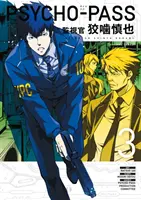 Psycho-Pass : Inspecteur Shinya Kogami Volume 3 - Psycho-Pass: Inspector Shinya Kogami Volume 3