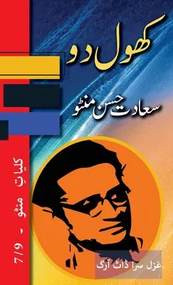 Khol Do : Kulliyat e Manto 7/9 - Khol Do: Kulliyat e Manto 7/9