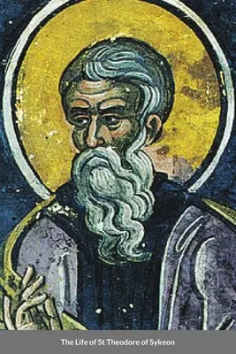 La vie de saint Théodore de Sykeon : Saint byzantin - The Life of St Theodore of Sykeon: Byzantine Saint