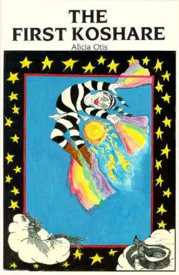 Le premier Koshare - The First Koshare