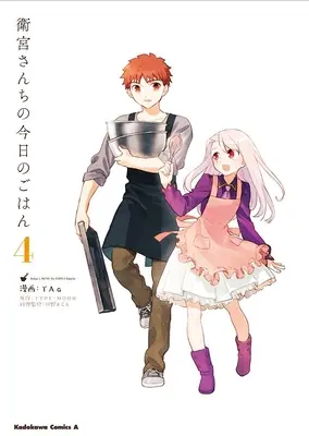 Menu du jour pour la famille Emiya, Volume 4 - Today's Menu for the Emiya Family, Volume 4