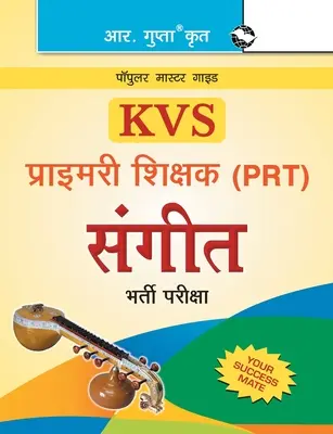 Guide d'examen pour le recrutement d'enseignants du primaire (PRT) dans le domaine de la musique du KVS - KVS Primary Teacher (PRT) Music Recruitment Exam Guide