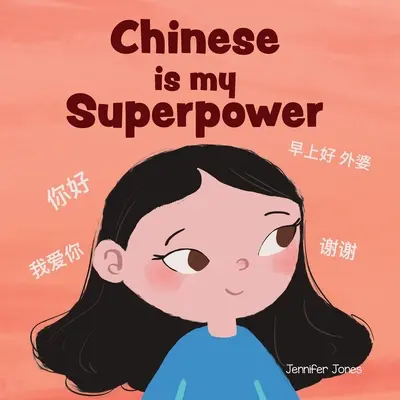 Le chinois est mon super pouvoir : Un livre pour enfants en rimes sur les émotions sociales, sur le fait d'être bilingue et de parler chinois. - Chinese is My Superpower: A Social Emotional, Rhyming Kid's Book About Being Bilingual and Speaking Chinese