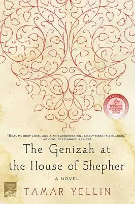 La Genizah à la maison du berger - The Genizah at the House of Shepher