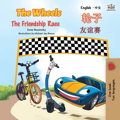 The Wheels The Friendship Race (Livre bilingue anglais-chinois pour enfants - Mandarin simplifié) - The Wheels The Friendship Race (English Chinese Bilingual Book for Kids - Mandarin Simplified)