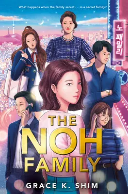 La famille nô - The Noh Family