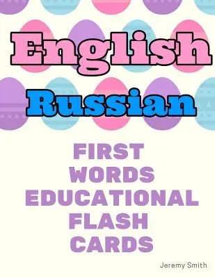 Cartes flash éducatives des premiers mots en anglais et en russe : Apprendre le vocabulaire de base pour les garçons, les filles, les tout-petits, les bébés, les jardins d'enfants et les enfants. - English Russian First Words Educational Flash Cards: Learning basic vocabulary for boys girls toddlers baby kindergarten preschool and kids