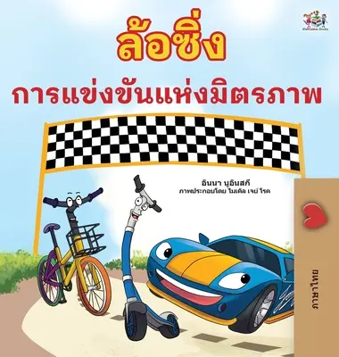 Les roues de la course à l'amitié (livre thaïlandais pour les enfants) - The Wheels The Friendship Race (Thai Book for Kids)