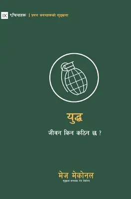 War (Nepali) : Pourquoi la vie est-elle devenue plus dure ? - War (Nepali): Why Did Life Just Get Harder?