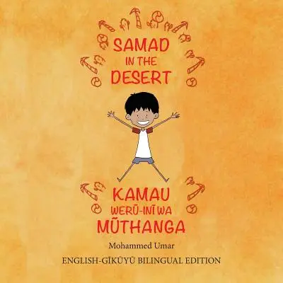 Samad dans le désert : Samad dans le désert : édition bilingue anglais-gikuyu - Samad in the Desert: English - Gikuyu Bilingual Edition