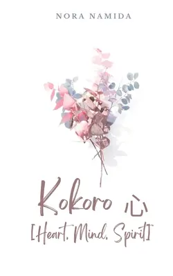 Kokoro 心 [Cœur, âme, esprit] - Kokoro 心 [Heart, Mind, Spirit]