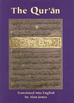 Le Coran - The Qur'an