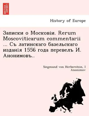 . Rerum Moscoviticarum Commentarii .... 1556 . .. - . Rerum Moscoviticarum Commentarii ... 1556 . ..