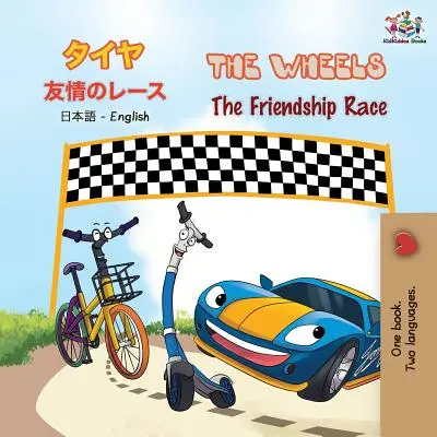 Les Roues La course de l'amitié : livre bilingue japonais-anglais - The Wheels The Friendship Race: Japanese English Bilingual Book