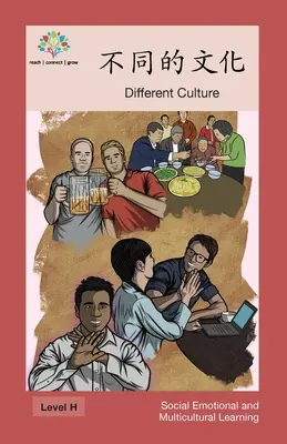 不同的文化 : Une culture différente - 不同的文化: Different Culture